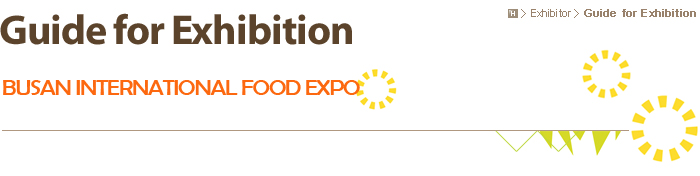 Guide for Exhibition