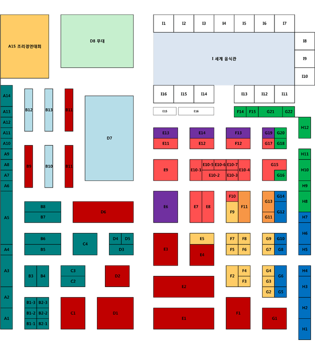 벡스코 실내전시장 제3홀 부스배치도 이미지