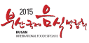 Busan International Food Expo 2015