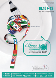 Busan International Food Expo 2013