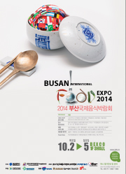 Busan International Food Expo