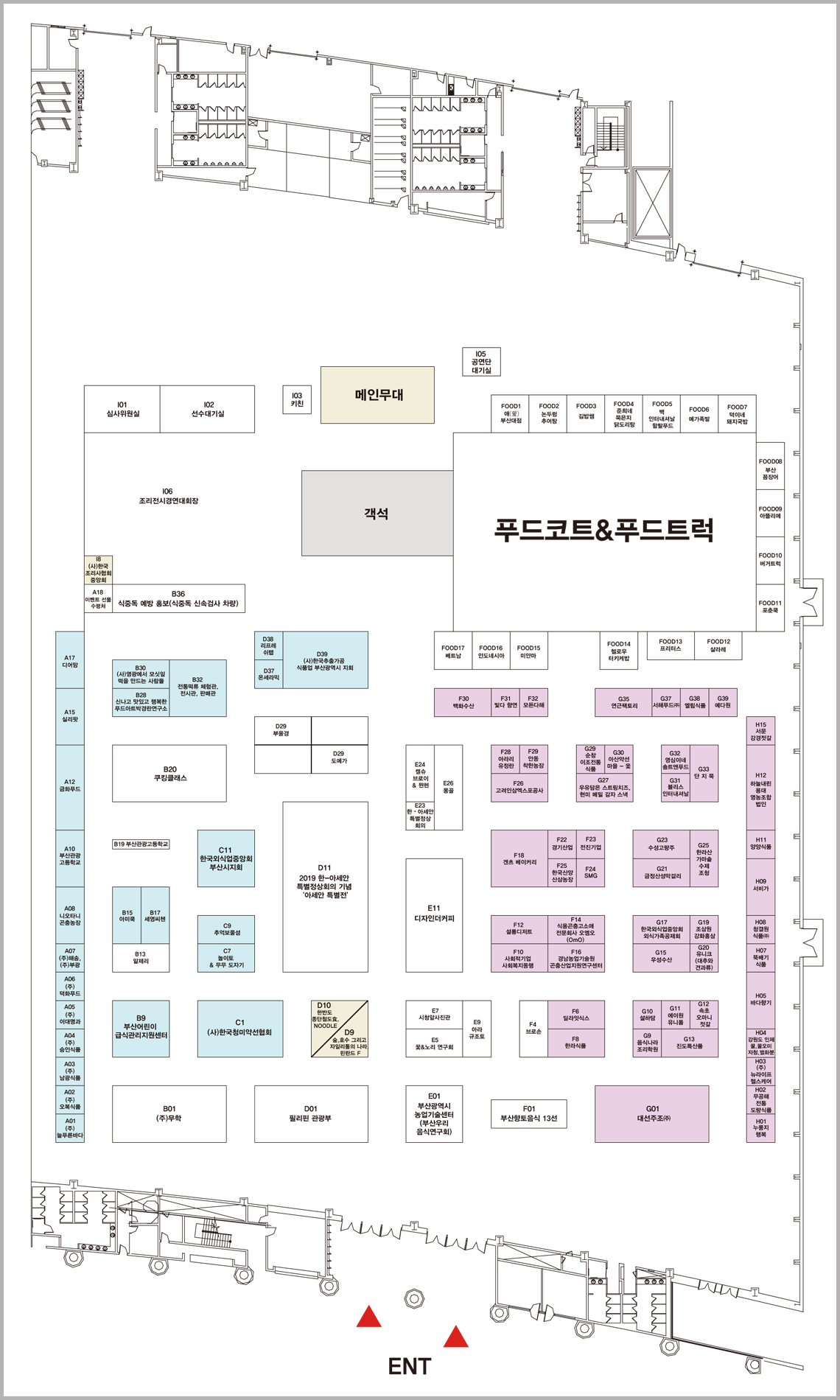 Booth Layout