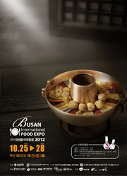 Busan International Food Expo